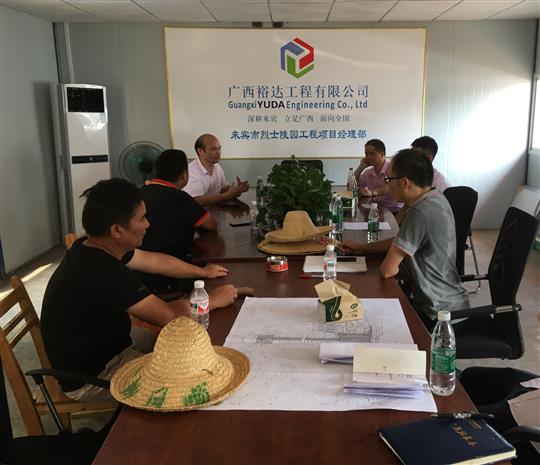 攻坚克难抓进度 一线视察解难题                  —万搏集团有限公司
领导带队赴施工现场指导工作​